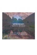 児玉侑芳/絵画・高橋実希/写真　2人展「unknown」