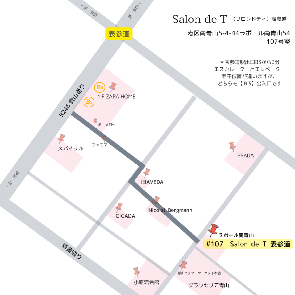 取引場所 南観音 A2205-845 Salon de T | レンタルギャラリー・貸し 