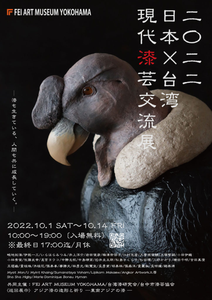 廖西国 シルクスクリーン額 「コモの休日」81/100 1922年台湾生まれ 真作