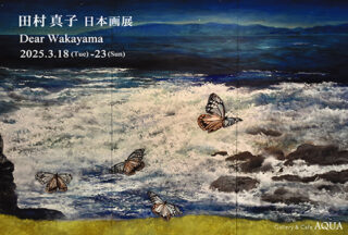 tmr_dm500-320x216.jpg