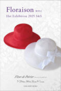 Fleur de Poirier Hat Exhibition 2025 S＆S